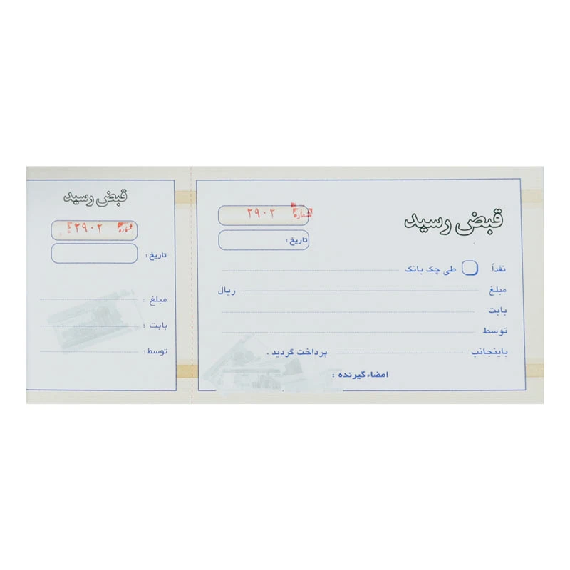 قبض رسید رنگی Matin بزرگ کد 051