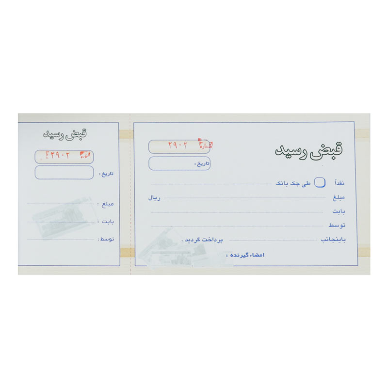 قبض رسید رنگی Matin بزرگ کد 051