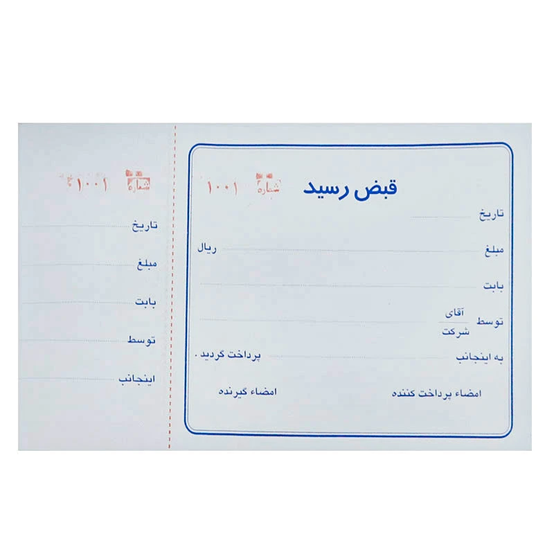 قبض رسید Matin متوسط