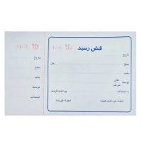قبض رسید Matin متوسط