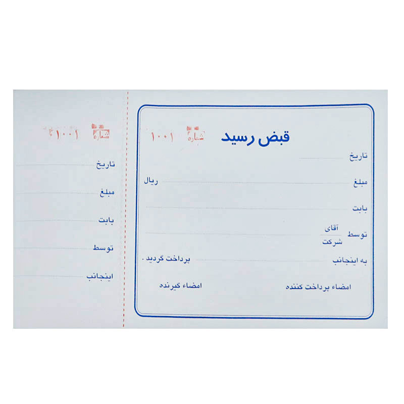 قبض رسید Matin متوسط