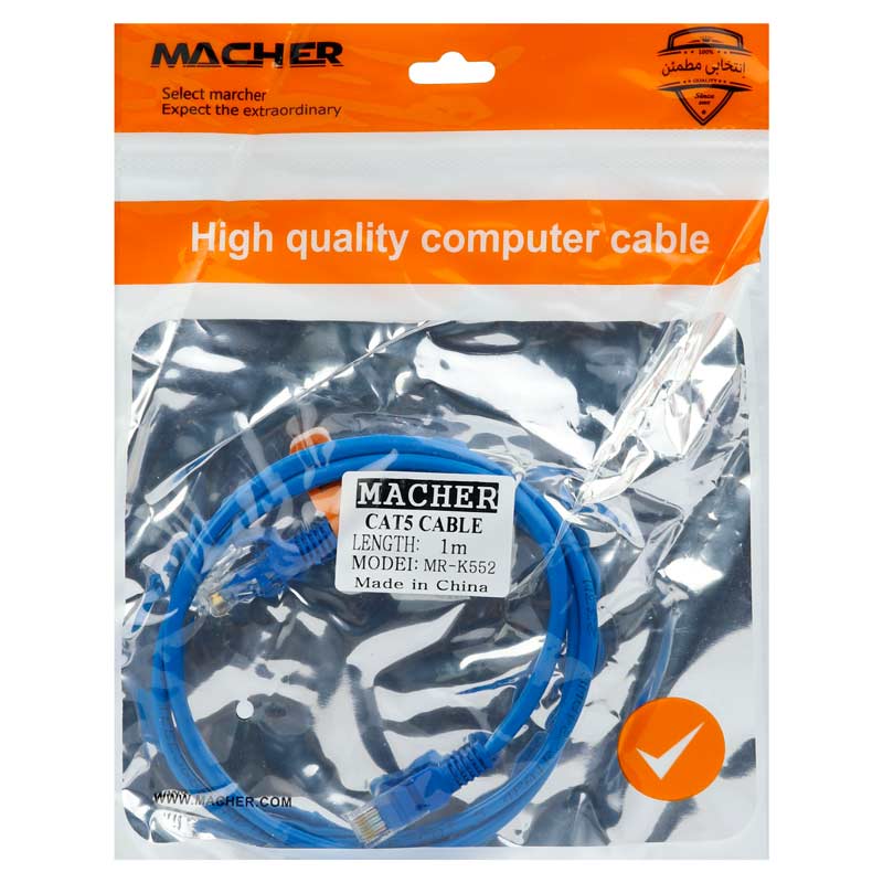 کابل شبکه Macher MR-K552 Cat5 1m