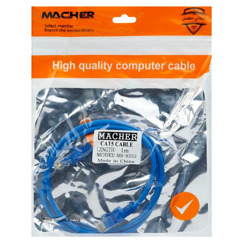 کابل شبکه Macher MR-K552 Cat5 1m