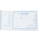 فاکتور بیجک باربری تک برگی رنگی Matin 195*98mm کد 86