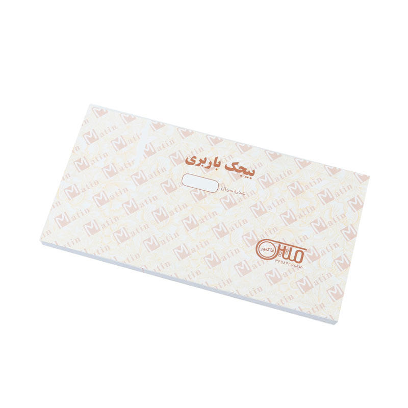 فاکتور بیجک باربری تک برگی رنگی Matin 195*98mm کد 86