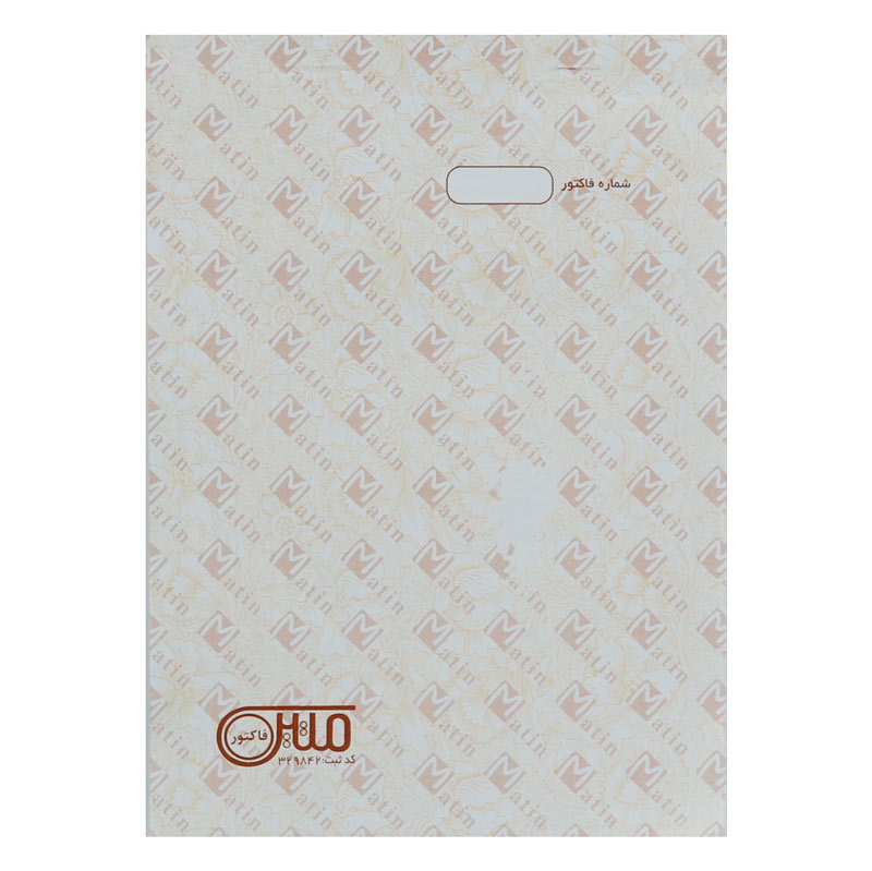 فاکتور فروش دو برگی رنگی Matin 227*162mm بزرگ کد 109