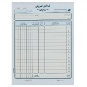 فاکتور فروش دو برگی رنگی Matin 227*162mm بزرگ کد 109