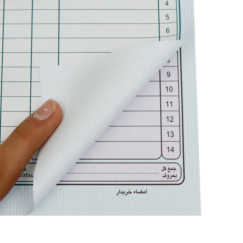 فاکتور فروش دو برگی رنگی Matin 227*162mm بزرگ کد 109