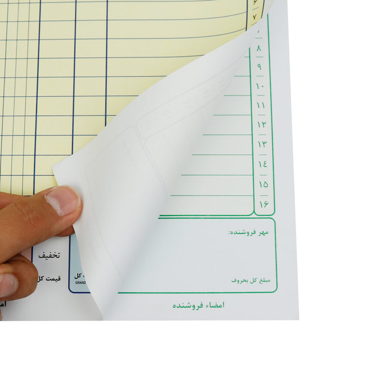 فاکتور فروش دو برگی سبز Matin بزرگ کد 253