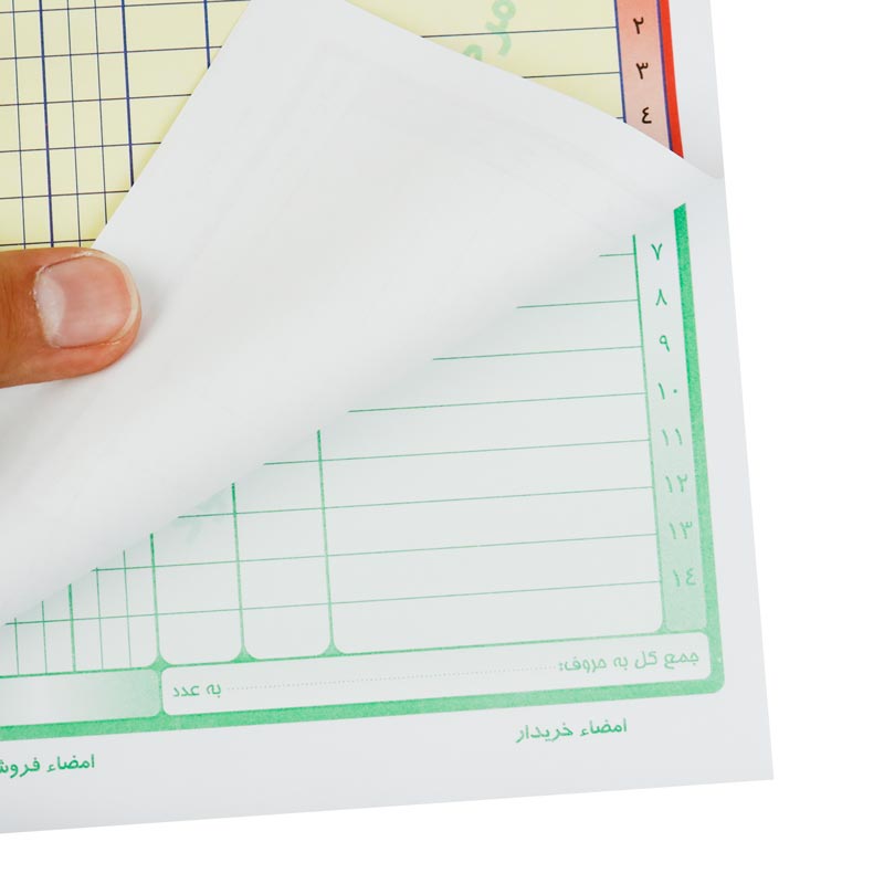 فاکتور فروش دو برگی رنگی Matin 230*160mm بزرگ کد 110