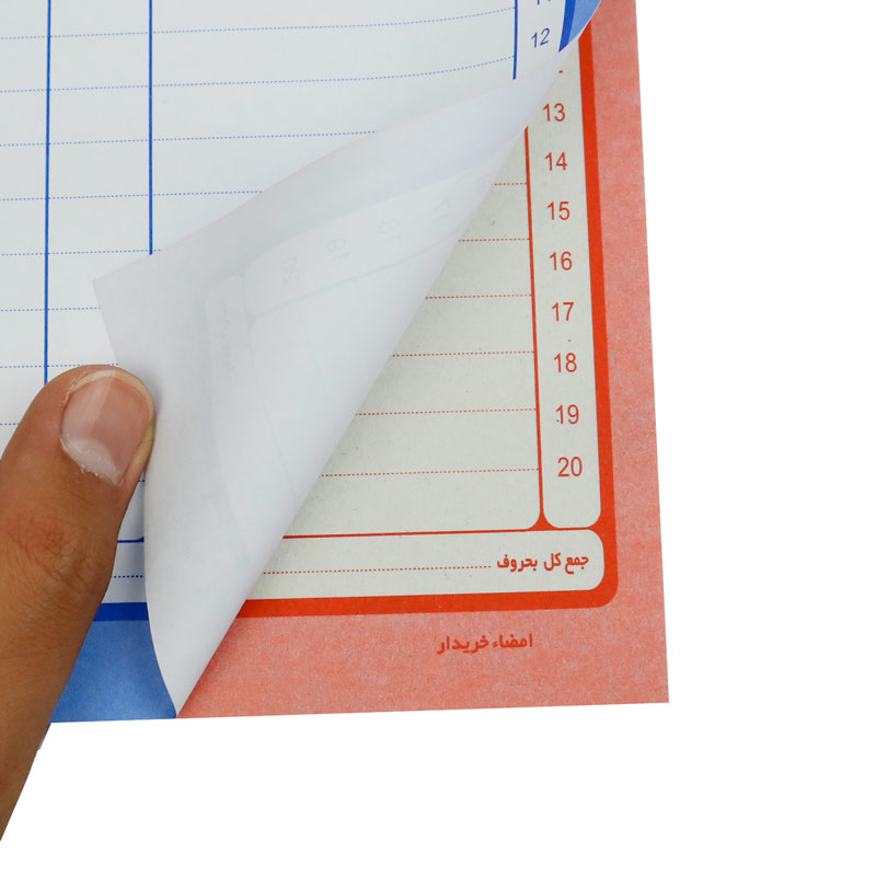 فاکتور فروش دو برگی سفید Matin بزرگ کد 023