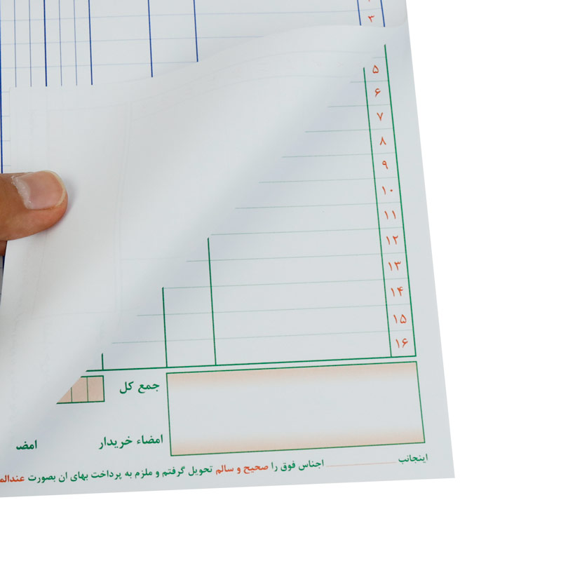 فاکتور فروش دو برگی راه راه Matin بزرگ کد 203