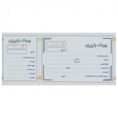 فاکتور بیجک باربری تک برگی رنگی Matin 230*98mm کد 052
