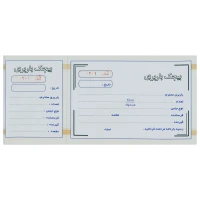 فاکتور بیجک باربری تک برگی رنگی Matin 230*98mm کد 052