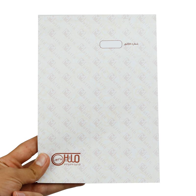 فاکتور فروش دو برگی رنگی Matin 225*160mm بزرگ کد 007