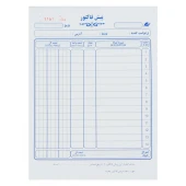 پیش فاکتور دو برگی سفید Matin بزرگ کد 150