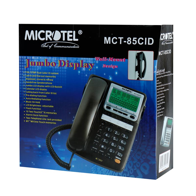 تلفن رومیزی میکروتل 85 MICROTEL