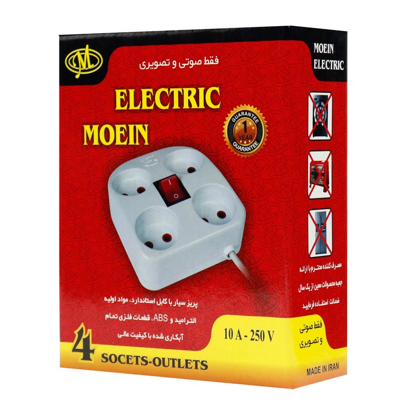 چند راهی 4 خانه معین الکتریک با کابل 1.5 متری