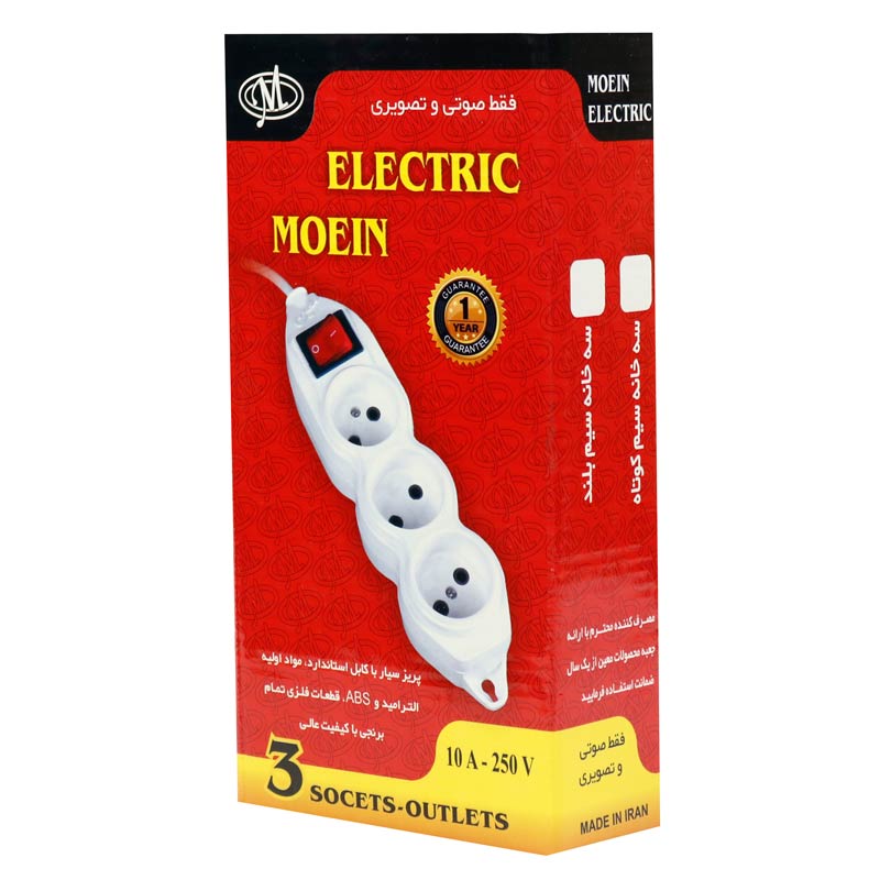 چند راهی 3 خانه برق کشیده معین الکتریک با کابل 1٫5 متری