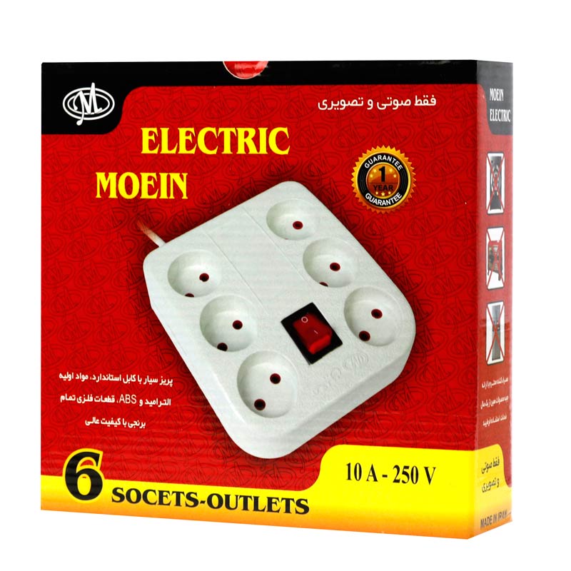 چند راهی 6 خانه معین الکتریک با کابل 1.5 متری