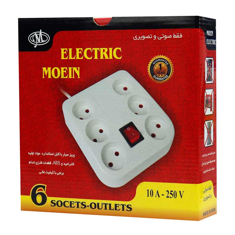 چند راهی 6 خانه برق معین الکتریک با کابل 3٫5 متری