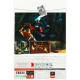 بازی Onimusha 3 Demon Siege 1DVD9 پرنیان مناسب برای PC