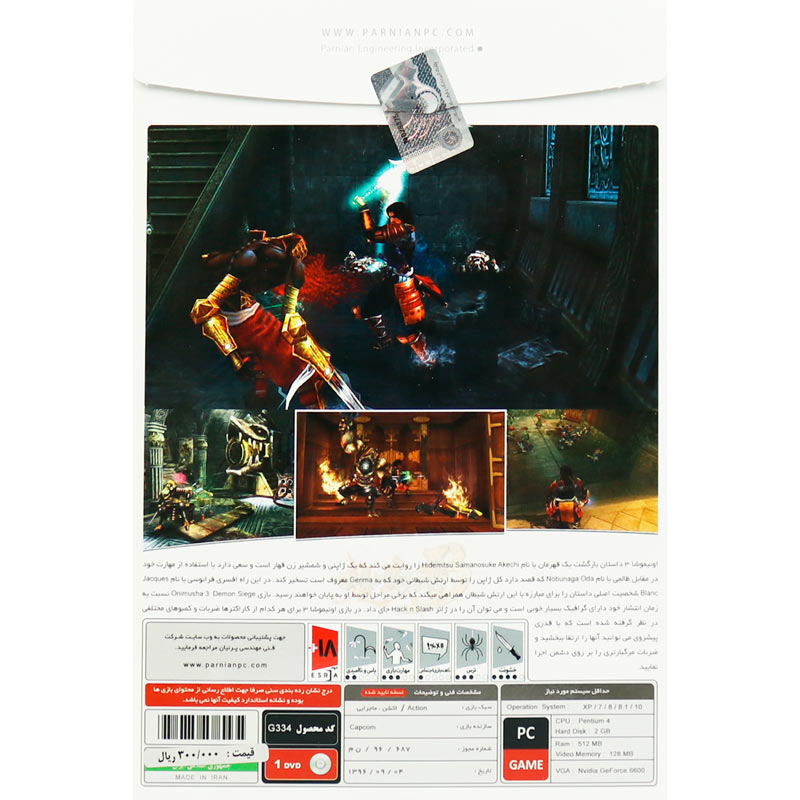 Onimusha 3 Demon Siege PC 1DVD9 پرنیان