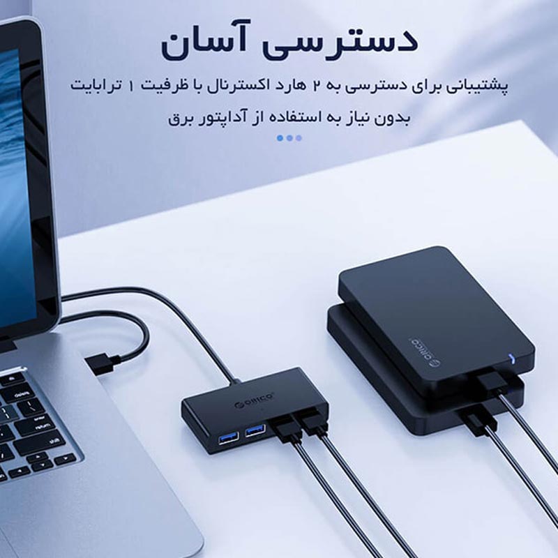 هاب 4 پورت USB3.0 اوریکو G11-H4-U3-03