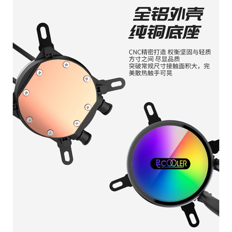فن خنک کننده CPU پی سی کولر PCcooler GI-CX240 ARGB