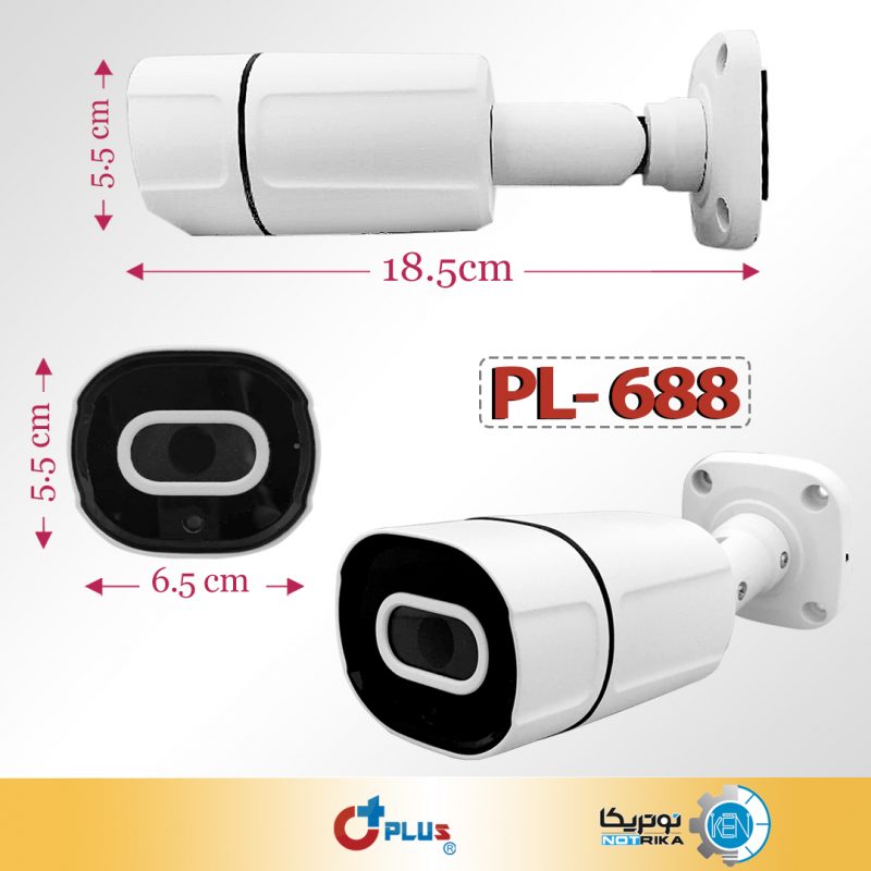 دوربین مداربسته سی پلاس Cplus PL-688 4653 5MP