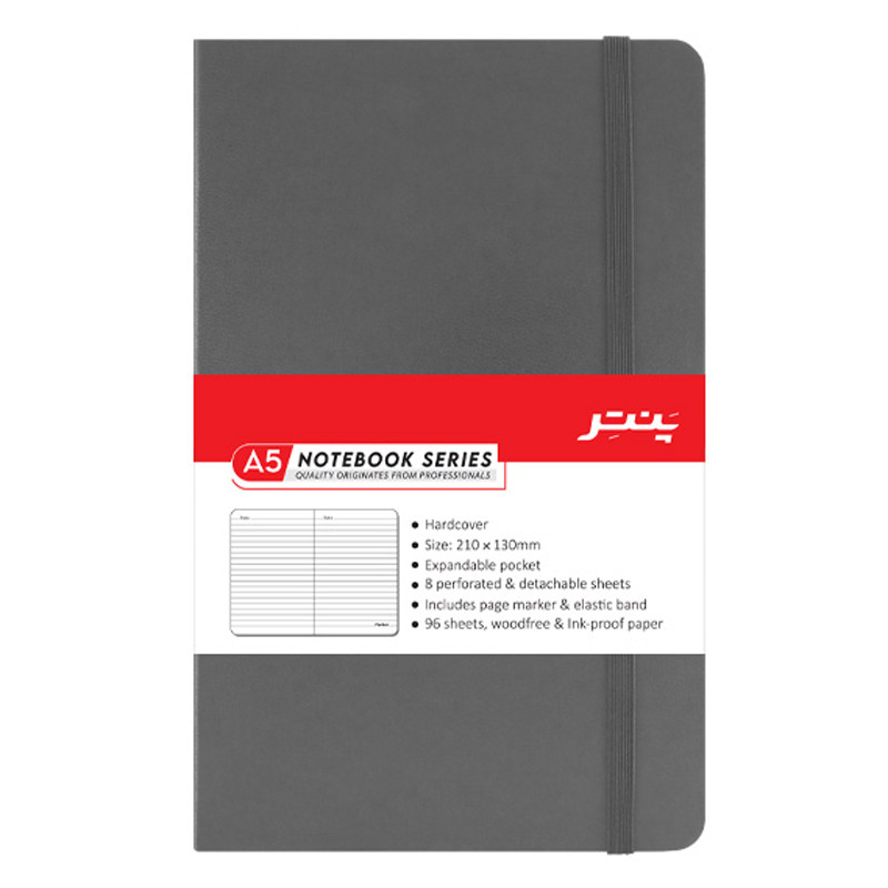 دفتر یادداشت 96 برگ پنتر Panter A-FIVE SHR-101 بغل بازشو