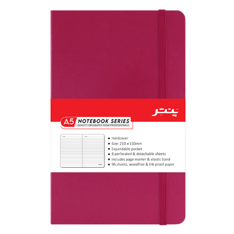 دفتر یادداشت 96 برگ پنتر Panter A-FIVE SHR-101 بغل بازشو