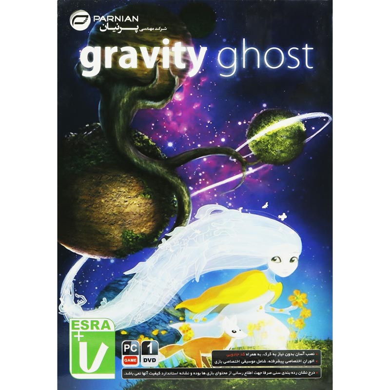 بازی Gravity Ghost 1DVD پرنیان مناسب برای PC