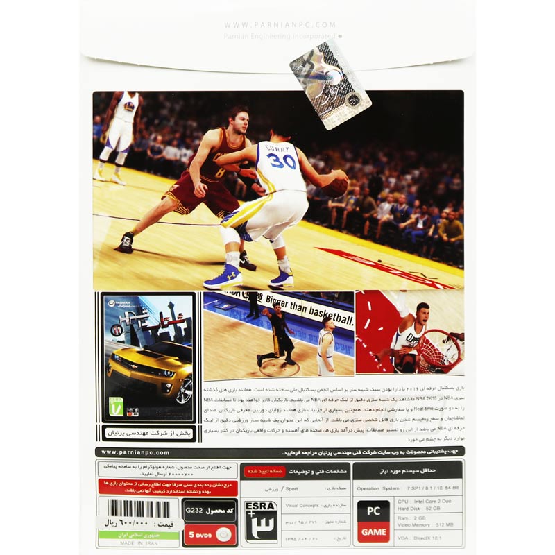 بازی NBA 2K16 5DVD9 پرنیان مناسب برای PC