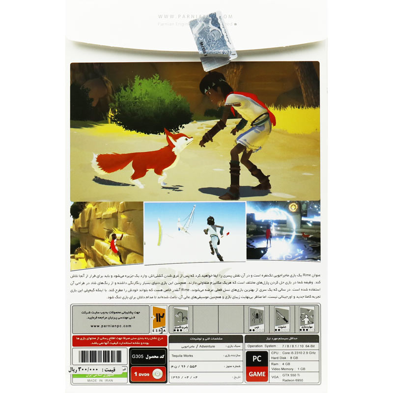بازی Rime 1DVD9 پرنیان مناسب برای PC