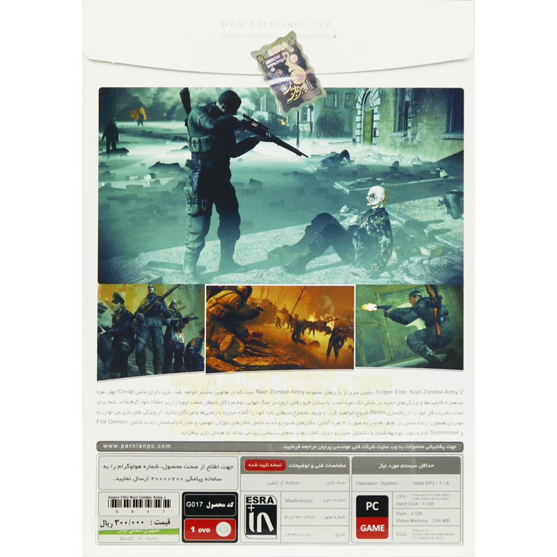 بازی Sniper Elite Nazi Zombie Army 2 1DVD پرنیان مناسب برای PC