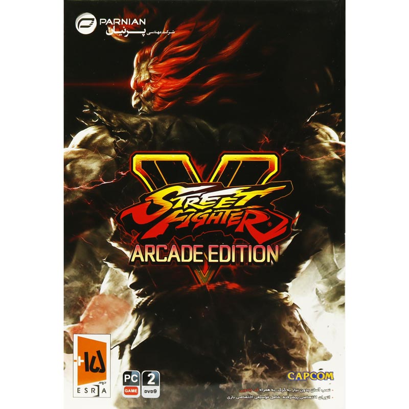 Street Fighter V Arcade Edition PC 2DVD9 پرنیان