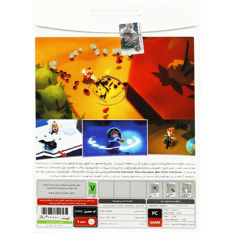 بازی World To The West 1DVD پرنیان مناسب برای PC
