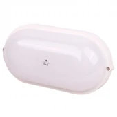 چراغ دیواری پارس شعاع توس Pars Shoa Toos Abtin LED 20W