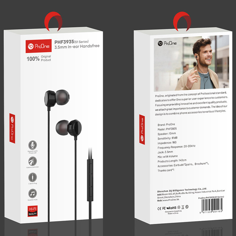 هندزفری ProOne S1 PHF3935