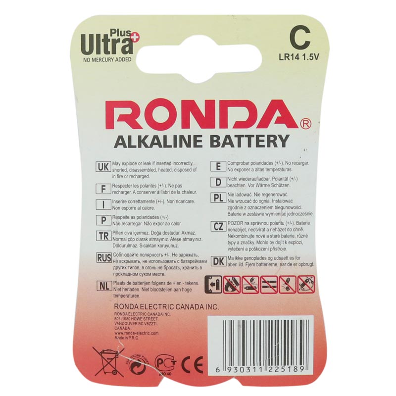 باتری دوتایی متوسط Ronda Alkaline Ultra Plus LR14 1.5V C