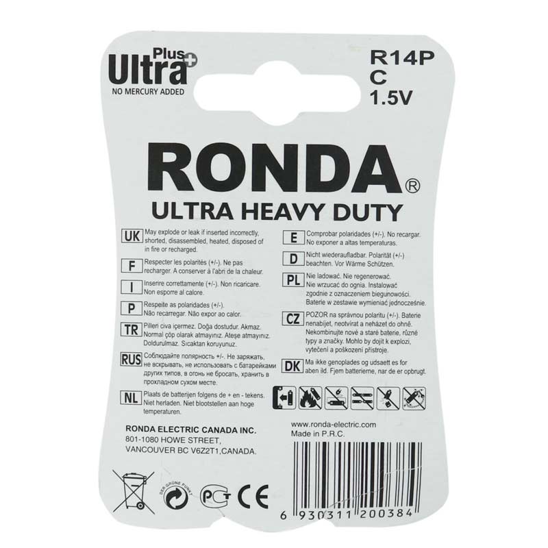 باتری دوتایی متوسط Ronda Ultra Heavy Duty Ultra Plus R14P 1.5V C