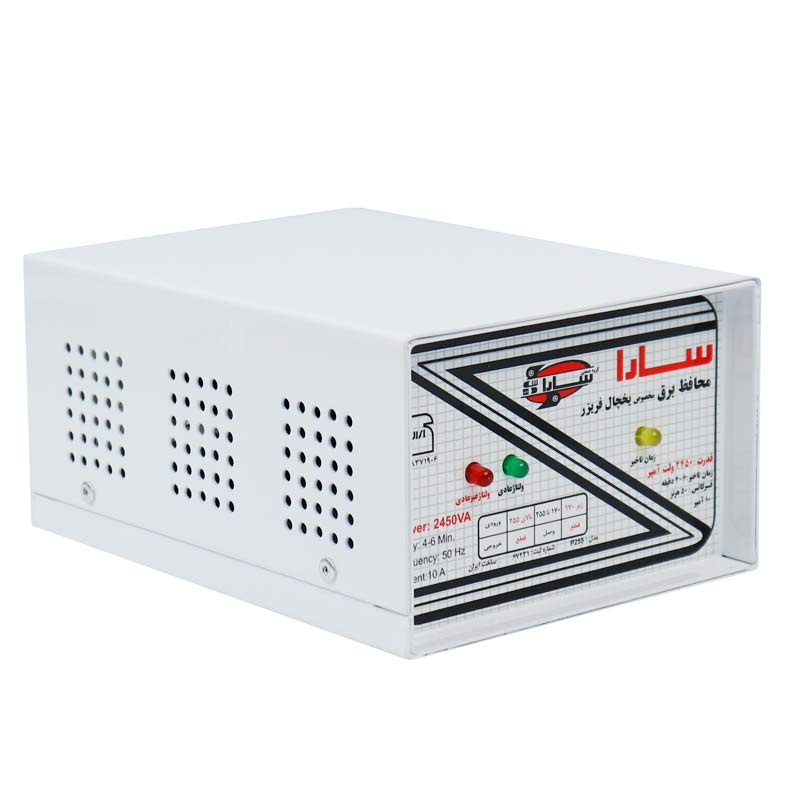محافظ برق یخچال فریزر ارت دار سارا P255