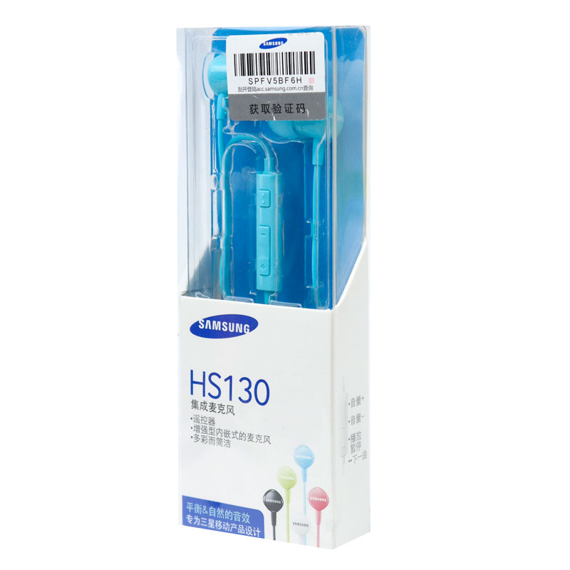 هندزفری Samsung HS130