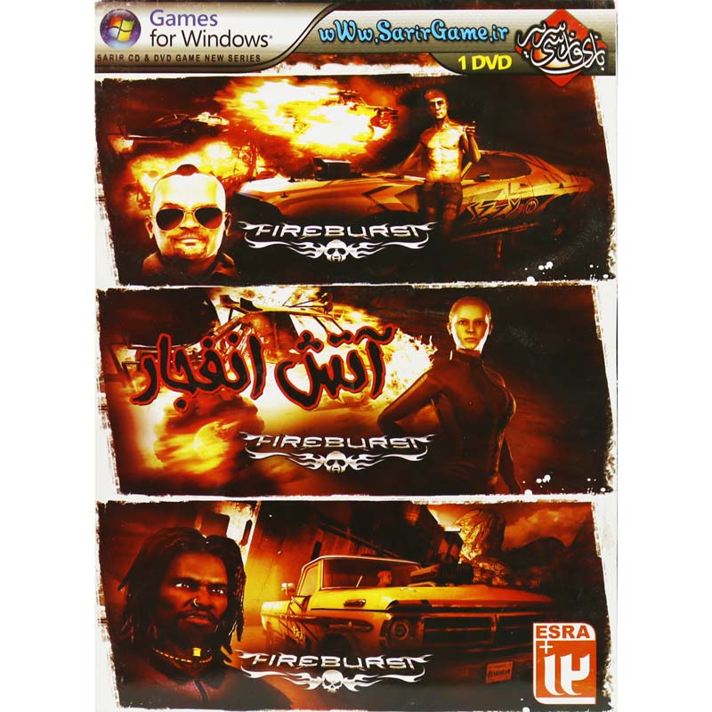 بازی Fire Burst 1DVD سریر مناسب برای PC