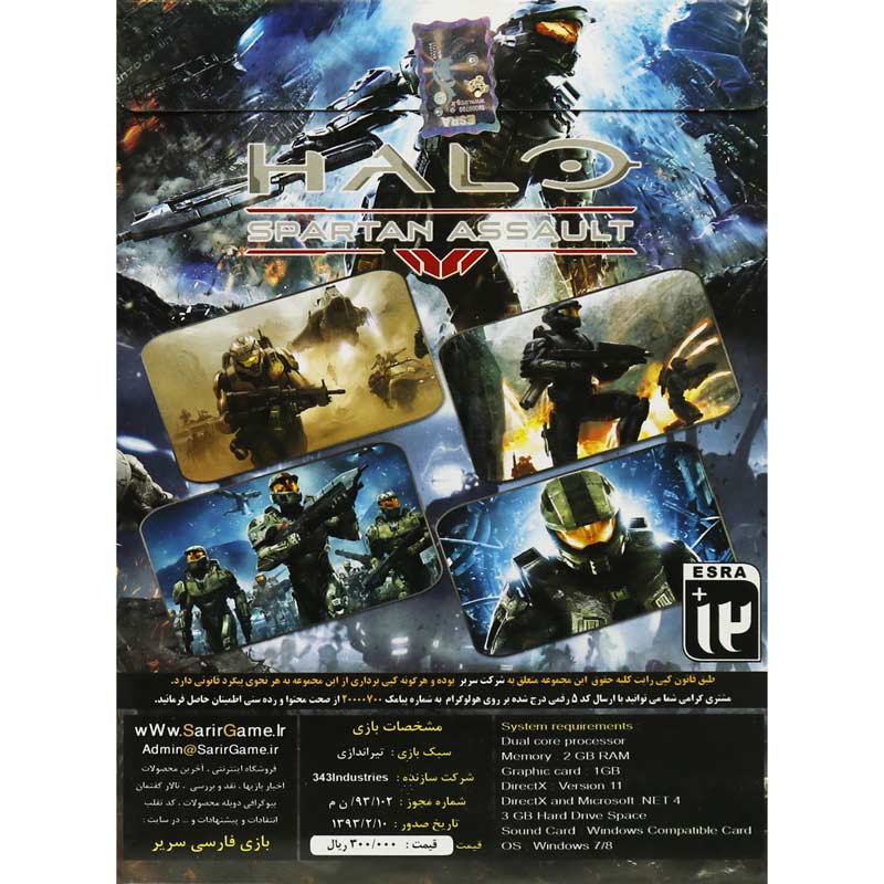 Halo Spartan Assault PC 1DVD سریر