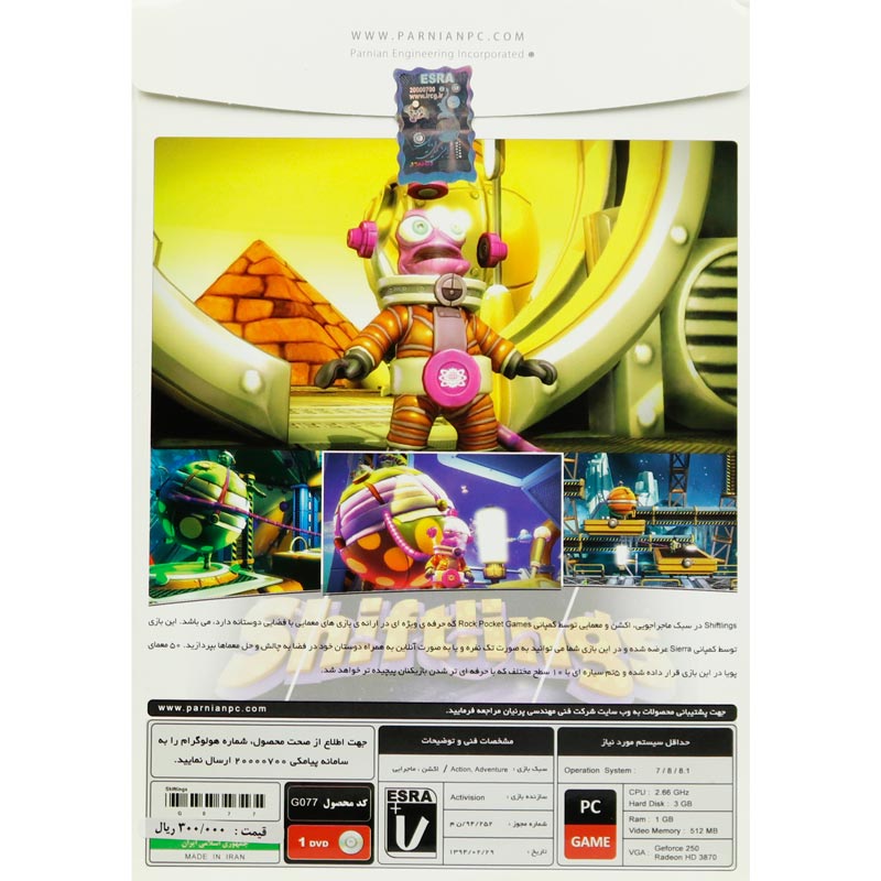 بازی Shiftlings 1DVD پرنیان مناسب برای PC