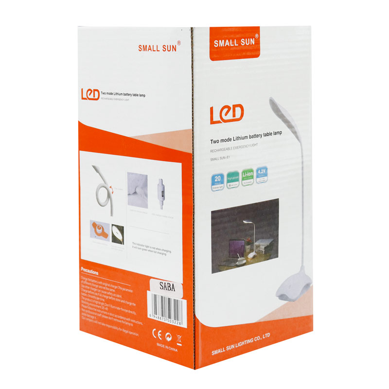چراغ مطالعه شارژی اسمال سان Small Sun E1