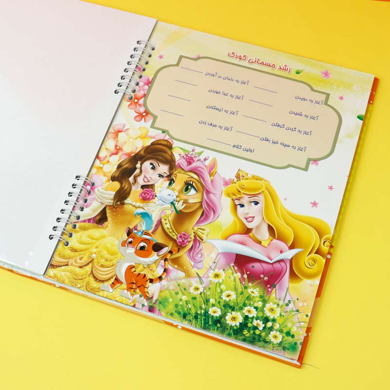آلبوم عکس چسبی شجره کودک طرح باب اسفنجی
