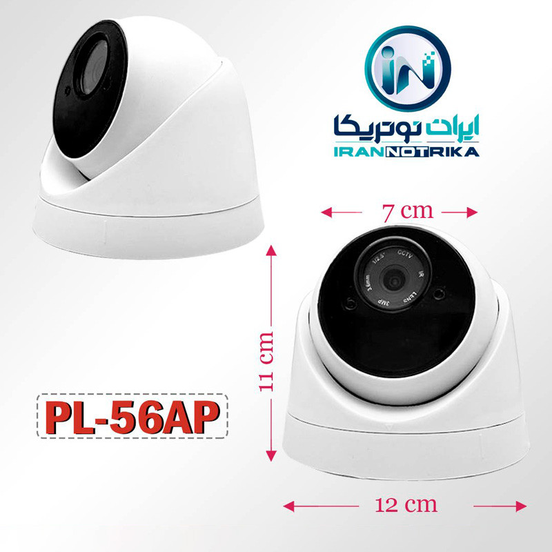 دوربین مداربسته دام Trust Cam TR-56AP 2145 2MP AHD